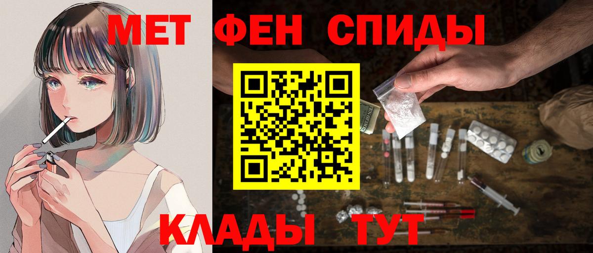 Amphetamine 98%  Вход с VPN  darknet телеграм  Новозыбков  Амфетамин 