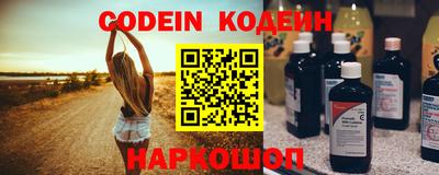 ALPHA-PVP Ивантеевка