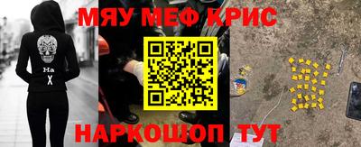 MDMA Premium VHQ Иваново