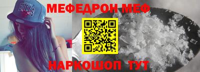 PSILOCYBIN Ижевск