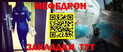 бутик Железногорск