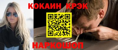 ALPHA-PVP Ивантеевка