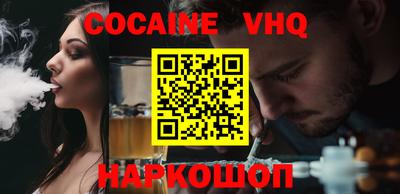 ALPHA-PVP Ивантеевка