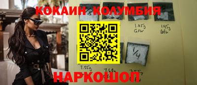 MDMA Premium VHQ Иваново