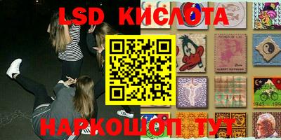 героин Железноводск