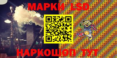 бутик Железногорск