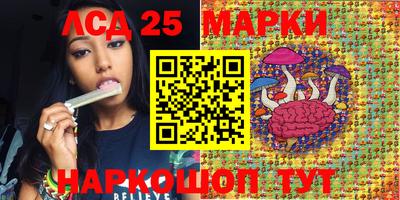 PSILOCYBIN Ижевск
