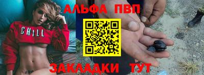 PSILOCYBIN Ижевск
