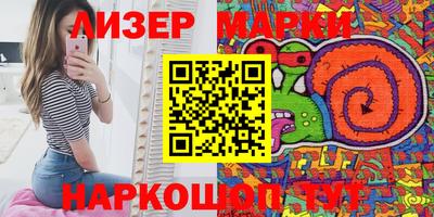 ALPHA-PVP Ивантеевка