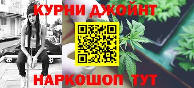 бутик Железногорск