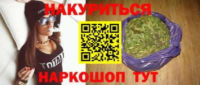 бутик Железногорск