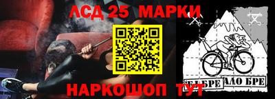 ALPHA-PVP Ивантеевка