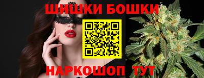 героин Железноводск