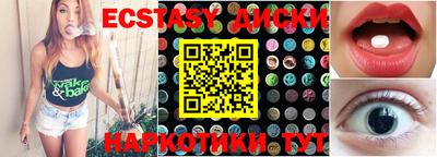PSILOCYBIN Ижевск