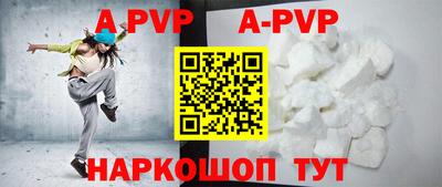 бутик Железногорск