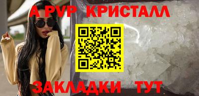 дживик Ефремов