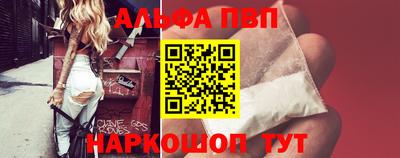 героин Железноводск