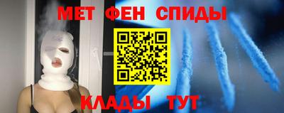 ALPHA-PVP Ивантеевка