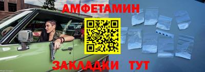героин Железноводск
