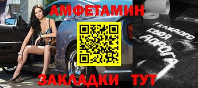 бутик Железногорск