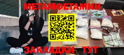 MDMA Premium VHQ Иваново