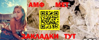 героин Железноводск