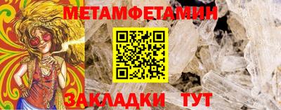 бутик Железногорск