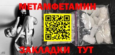 бутик Железногорск