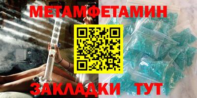 героин Железноводск