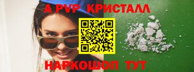 PSILOCYBIN Ижевск