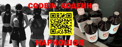 ALPHA-PVP Ивантеевка
