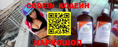 героин Железноводск