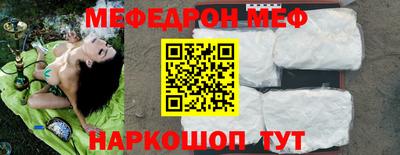 дживик Ефремов