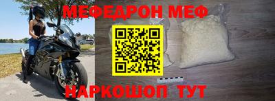 дживик Ефремов