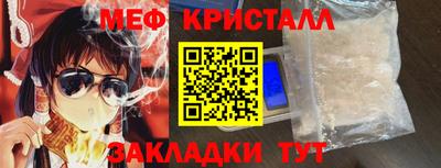 MDMA Premium VHQ Иваново