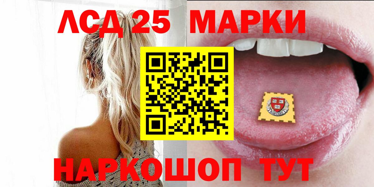 ЛСД экстази ecstasy Новозыбков