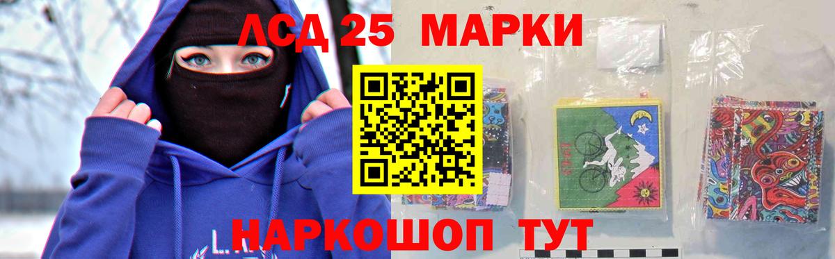 Новозыбков  Alpha PVP СК кристаллы  Лсд 25  Гашиш  Вход с VPN  Каннабис  КОКАИН  Меф МЯУ МЯУ кристаллы 