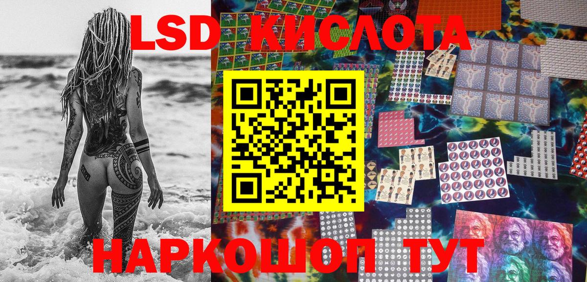 Новозыбков  Наркотические марки 1,8мг  Вход с VPN 